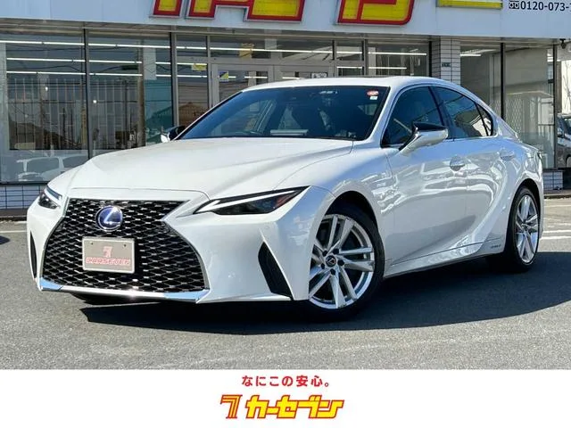 Lexus IS IS300H 2023 — фото 1, купить с доставкой в Москву
