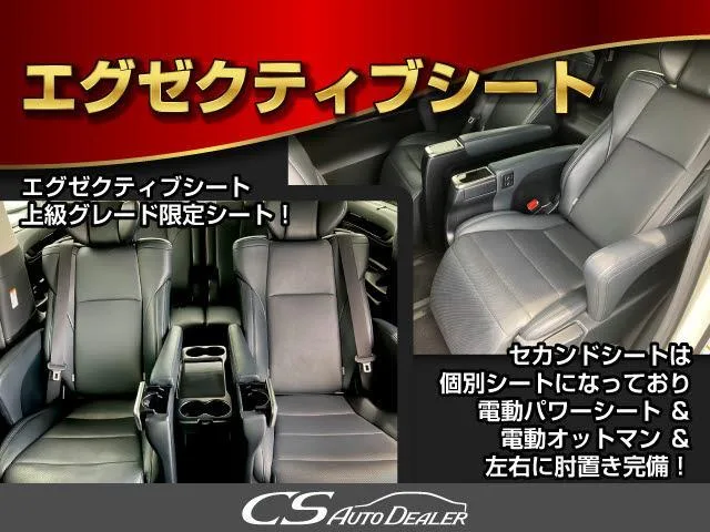 Toyota ALPHARD 2.5S C PACKAGE 2023 — миниатюра 3