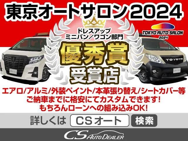Toyota ALPHARD 2.5S C PACKAGE 2023 — миниатюра 5