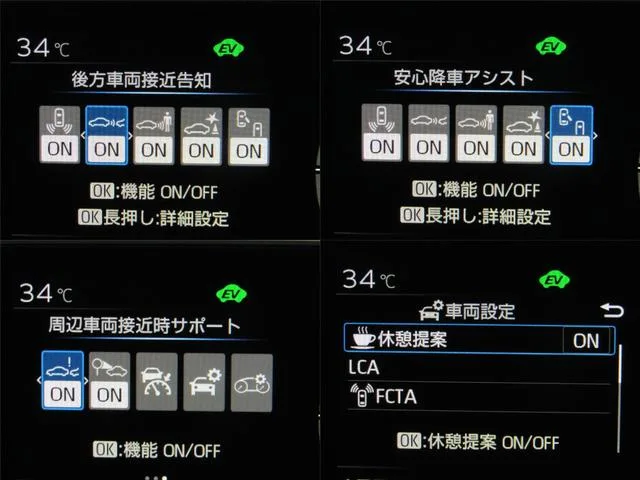 Toyota Prius Z 2023 — миниатюра 4
