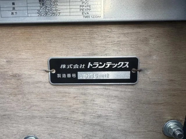 Hino HINO RANGER 2025 — миниатюра 4