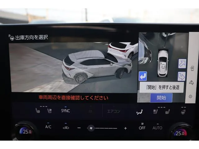Lexus NX NX350H VERSION L 2023 — миниатюра 4