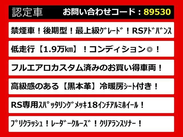 Toyota CROWN HYBRID RS ADVANCE 2022 — миниатюра 2
