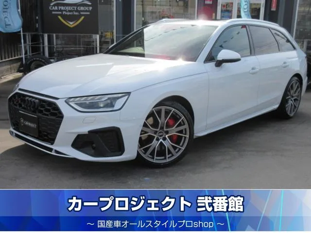 Audi S4 AVANT BASE GRADE 2023 — фото 1, купить с доставкой в Москву