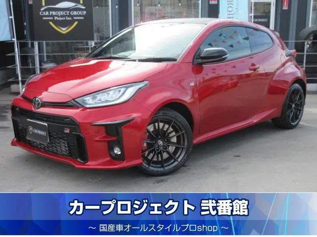 Toyota GR YARIS RZ HIGH PERFORMANCE 2023 — фото 1, купить с доставкой в Москву