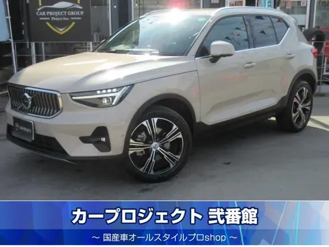 Volvo XC40 2024 купить в Москве