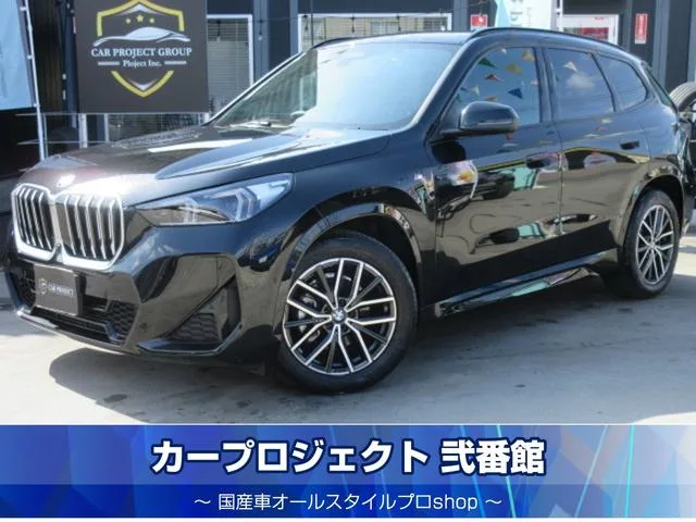 BMW X1 X DRIVE 20D M SPORT 2025 — фото 1, купить с доставкой в Москву