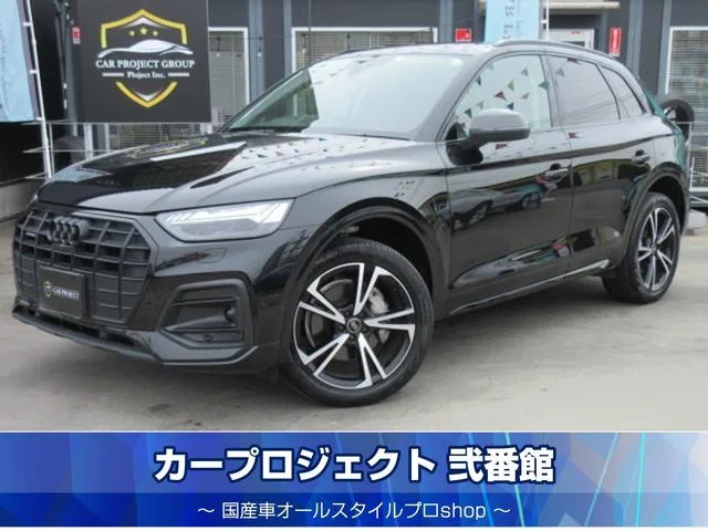 Audi Q5 HIGH STYLE 2023 — фото 1, купить с доставкой в Москву