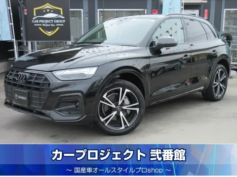 Audi Q5 2023 купить в Москве