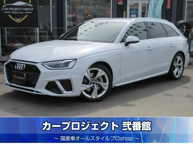 Audi A4 AVANT 40 TDI QUATTRO S-LINE 2023 — фото 1, купить с доставкой в Москву
