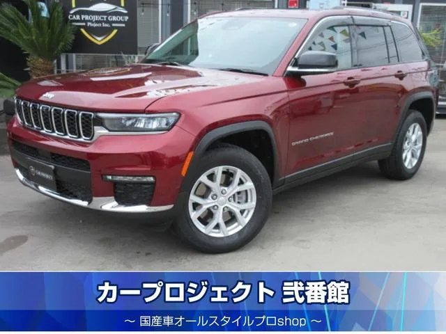 Chrysler Jeep JEEP GRAND CHEROKEE LIMITED 2023 — фото 1, купить с доставкой в Москву