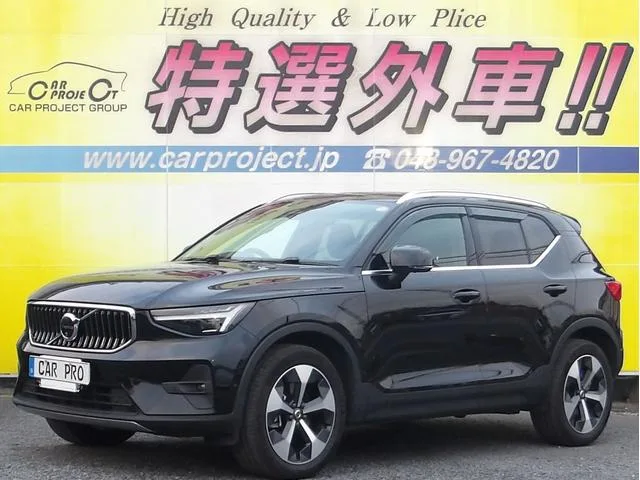 Volvo XC40 ULTRA B4 AWD 2024 — фото 1, купить с доставкой в Москву