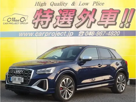 Audi SQ2 2023 купить в Москве