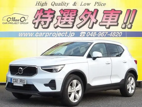 Volvo XC40 2025 купить в Москве
