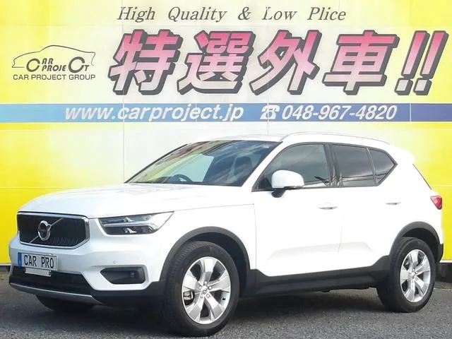 Volvo XC40 B3 MOMENTUM 2022 — фото 1, купить с доставкой в Москву