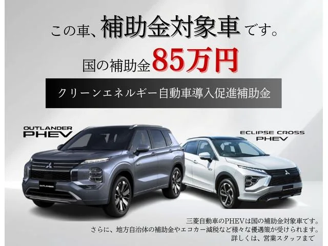 Mitsubishi OUTLANDER PHEV BLACK EDITION 2026 — миниатюра 2