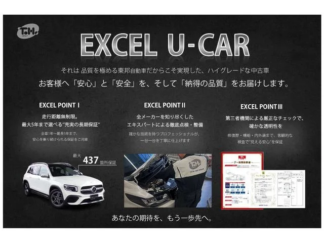 Nissan SERENA E-POWER LUXION 2023 — миниатюра 2