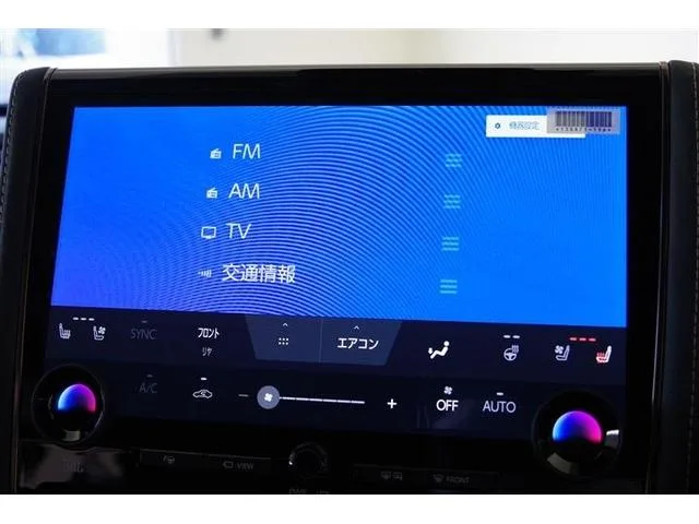 Toyota Alphard Z 2025 — миниатюра 4