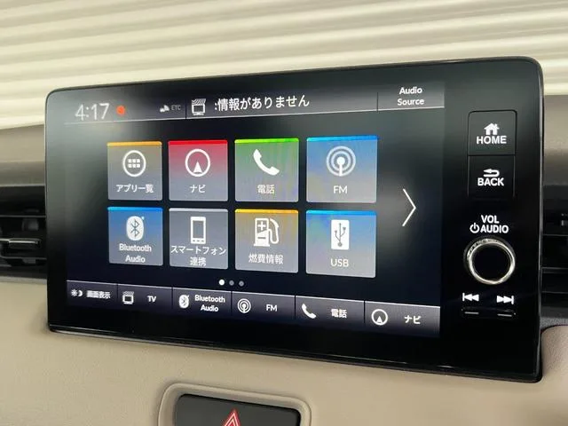 Honda VEZEL E:HEV Z 2024 — миниатюра 2
