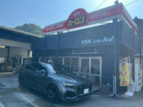Audi RS Q8 2023 buy in Moscow