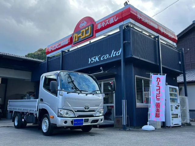 Toyota DYNA TRUCK JUSTLOW 2026 — фото 1, купить с доставкой в Москву