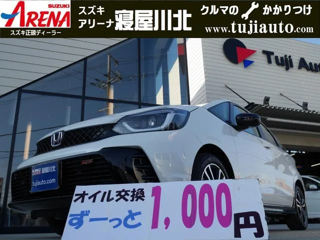 Honda FIT E:HEV RS 2024 — фото 1, купить с доставкой в Москву