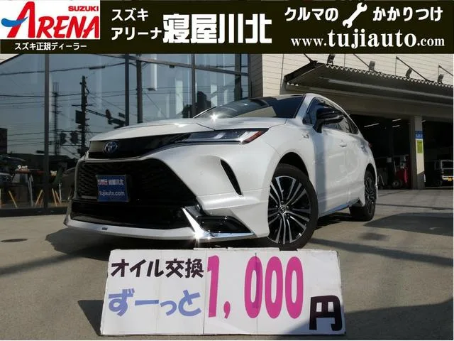 Toyota HARRIER PHEV Z 2023 — фото 1, купить с доставкой в Москву