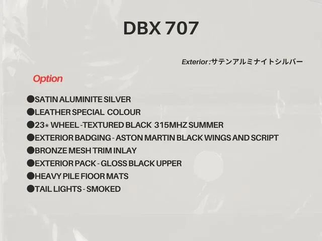 Aston Martin DBX 707 2023 — миниатюра 2