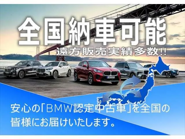 BMW 3 SERIES 320i M-SPORT 2023 — миниатюра 2