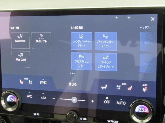 Lexus NX NX250 VERSION L 2023 — миниатюра 5