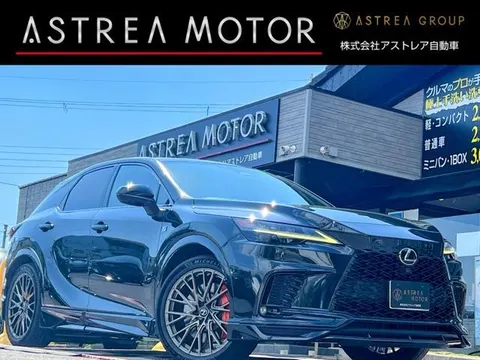 Lexus RX 2023 купить в Москве