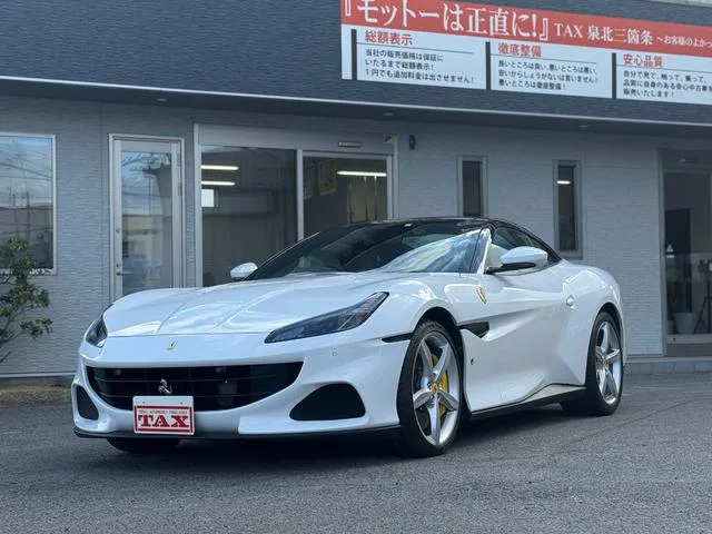Ferrari PORTOFINO M BASE GRADE 2023 — фото 1, купить с доставкой в Москву
