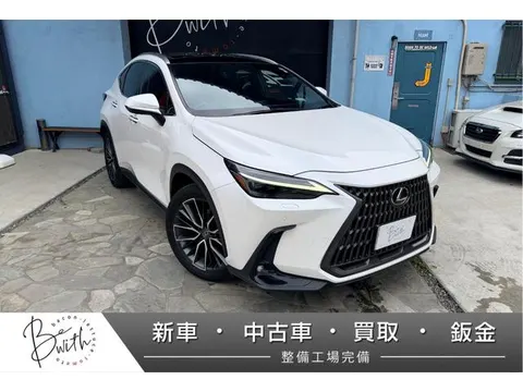 Lexus NX 2023 купить в Москве