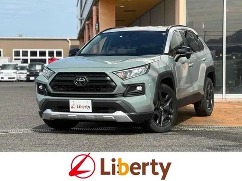 Toyota RAV4 2023 купить в Москве