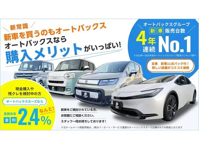 Honda FREED E:HEV CROSSTAR 2026 — миниатюра 2