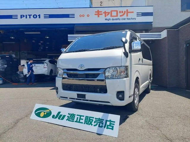 Toyota HIACE VAN SUPER GL DARK PRIME II 2023 — фото 1, купить с доставкой в Москву