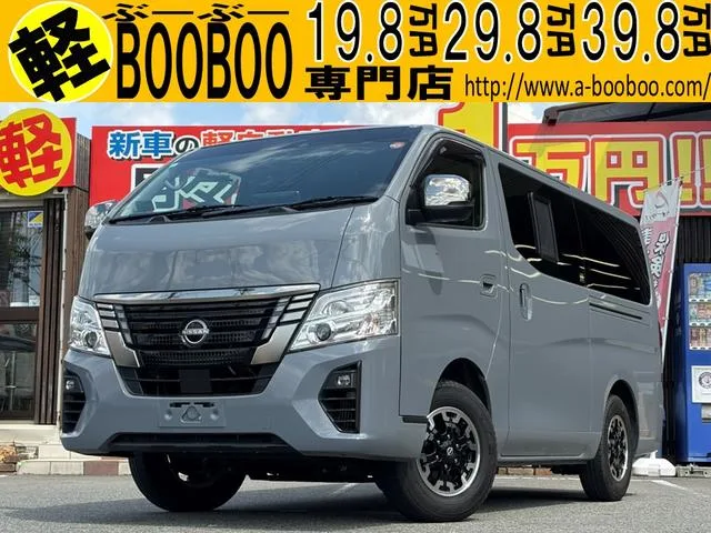 Nissan CARAVAN LONG PRO STYLE GRAND PREMIUM GX 2023 — фото 1, купить с доставкой в Москву