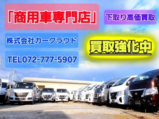 Nissan CARAVAN LONG DX 2025 — миниатюра 3