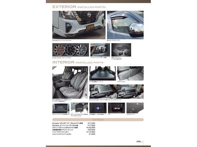 Nissan CARAVAN LONG GRAND PREMIUM GX 2025 — миниатюра 2