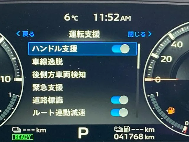 Mitsubishi OUTLANDER PHEV P 2023 — миниатюра 3