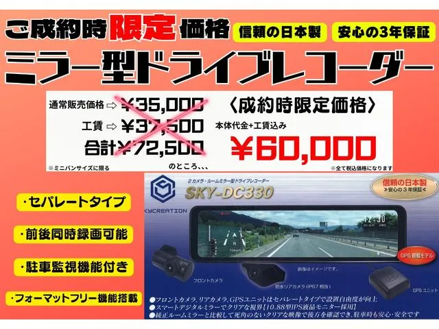 Toyota VELLFIRE HYBRID Z PREMIER 2023 — миниатюра 2