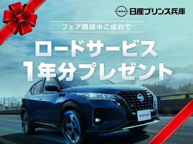 Nissan KICKS AUTECH 2022 — миниатюра 2