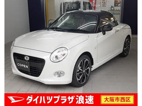 Daihatsu COPEN 2025 купить в Москве