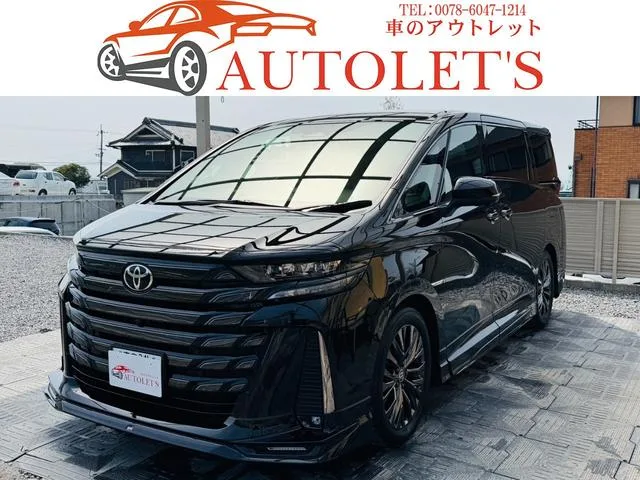 Toyota VELLFIRE HYBRID Z PREMIER 2025 — фото 1, купить с доставкой в Москву