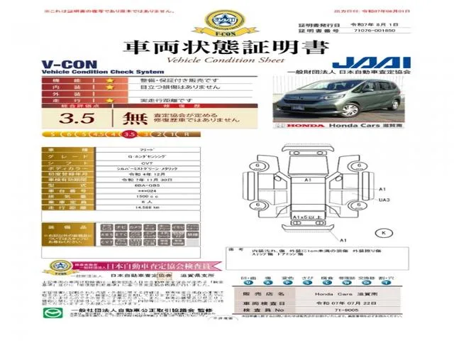 Honda FREED G HONDA SENSING 2022 — миниатюра 5