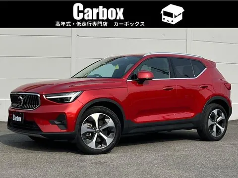 Volvo XC40 2023 купить в Москве