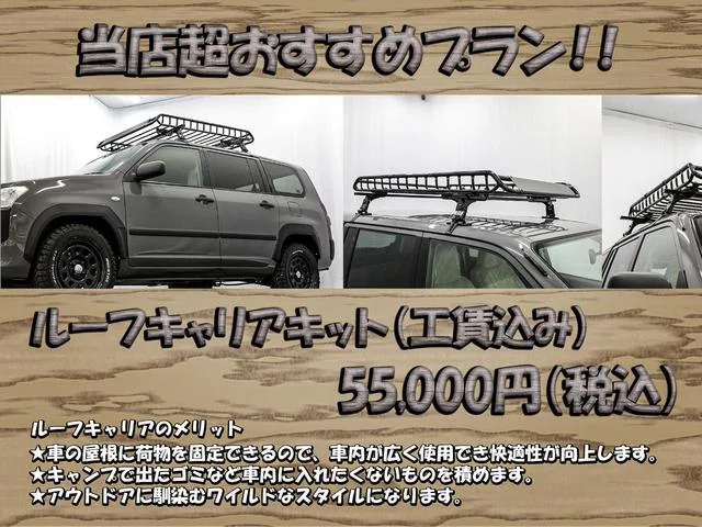Toyota PROBOX F 2024 — миниатюра 3