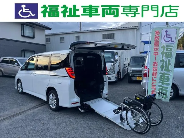 Toyota NOAH S-G 2023 — фото 1, купить с доставкой в Москву