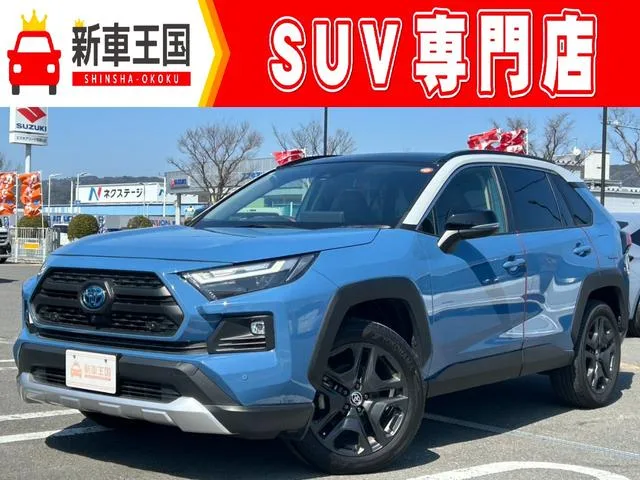 Toyota RAV4 HYBRID ADVENTURE 2024 — фото 1, купить с доставкой в Москву