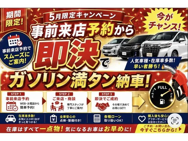 Nissan SERENA E-POWER HIGHWAY STAR V 2025 — миниатюра 2